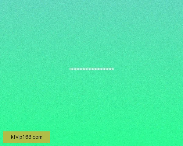 世界杯竞猜赔率分析：如何通过数据趋势预测赛事结果与冠军归属