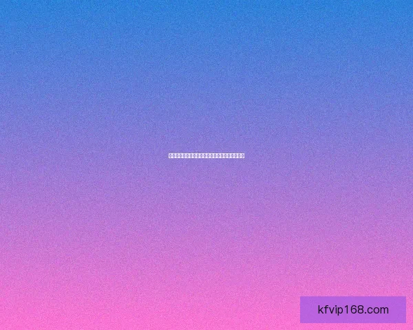 世界杯胜负预测深度解析与球队实力对比全面指南