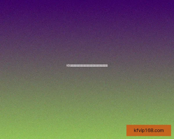 K8凯发登录平台深度解析：如何选择最适合你的在线娱乐平台