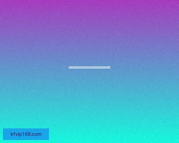 世界杯竞猜赔率平台深度解析与策略推荐助你赢得赛事预测大奖