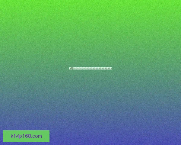 K8凯发登录平台深度解析：如何选择最适合你的在线娱乐平台