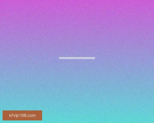 选择世界杯竞猜正规平台保障公平公正提升竞猜体验安全性分析