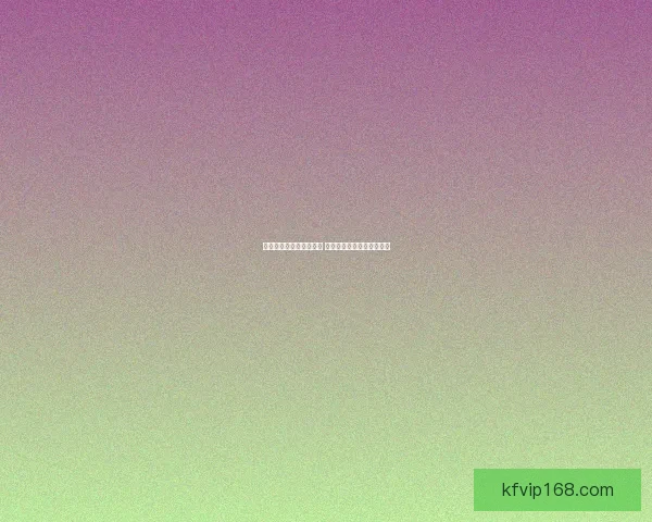 世界杯竞猜投注玩法解析 精准预测助你赢得丰厚奖金