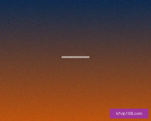 世界杯竞猜赔率深度解析及胜负走势全面预测指南