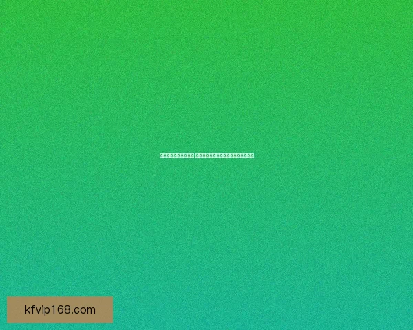 世界杯跟单策略全解析 让你轻松掌握赛事投注技巧与盈利秘诀