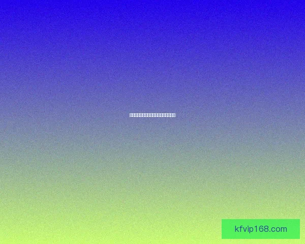 精准足彩深度分析与赛事走势预测全解析