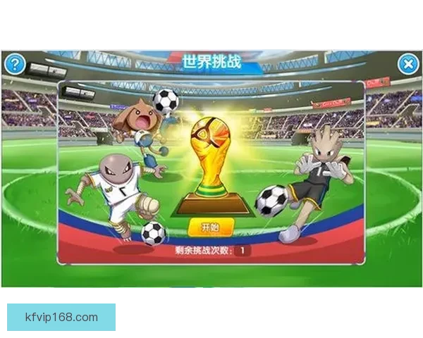 世界杯竞猜游戏大厅全新上线畅享赛事预测赢大奖精彩活动等你来挑战