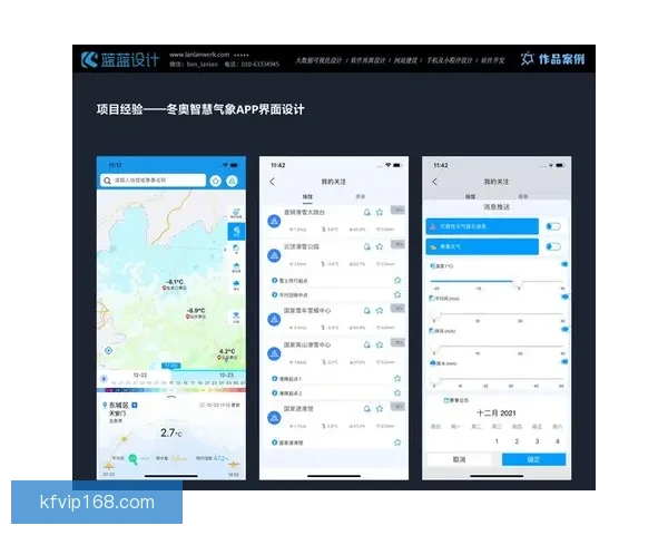 凯发体育下载最新版本体验全攻略与功能玩法详解