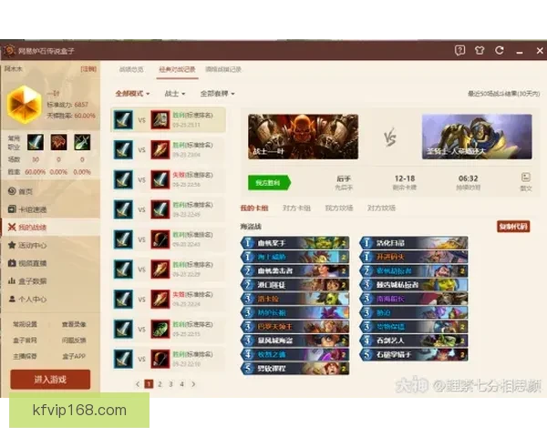 世界杯竞猜游戏全面攻略 提升胜率的策略与技巧分享