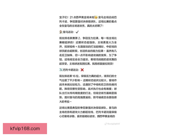 世界杯足球竞猜官网全面解析与最新赛事预测策略指南