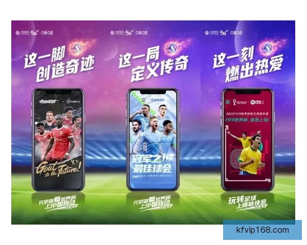 世界杯竞猜游戏推荐指南热门平台玩法解析与高手投注技巧分享