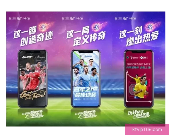 世界杯竞猜游戏推荐指南热门平台玩法解析与高手投注技巧分享