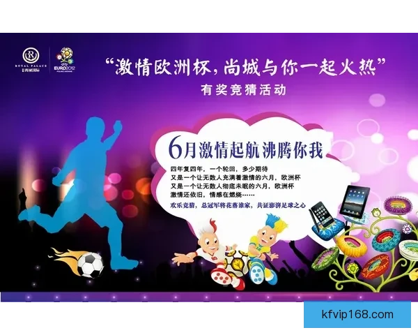 激情竞猜，每日赛事尽在掌握赢取丰厚奖励新体验