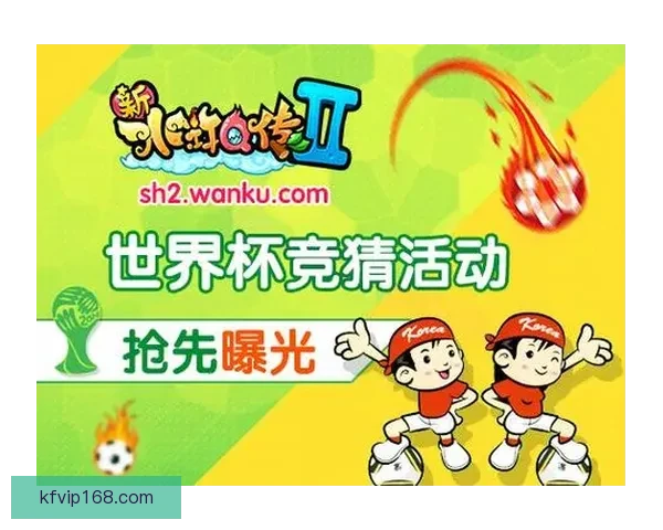 世界杯竞猜签到赢豪礼畅享精彩赛事每日奖励不停歇