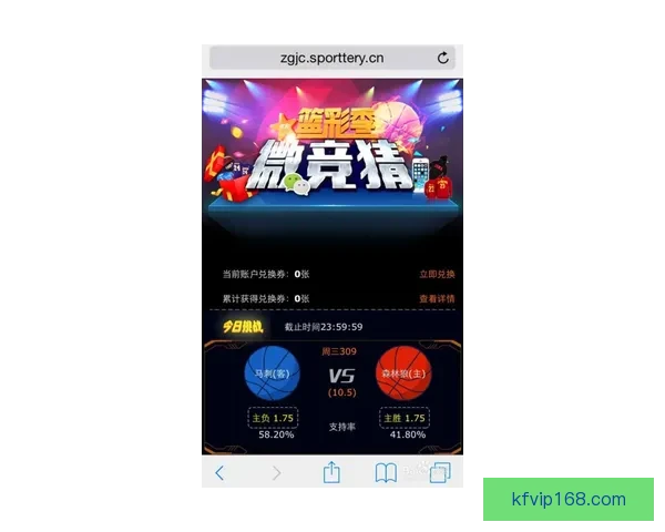 体育竞猜盛宴：全新玩法引领潮流，激动人心的挑战等你来战